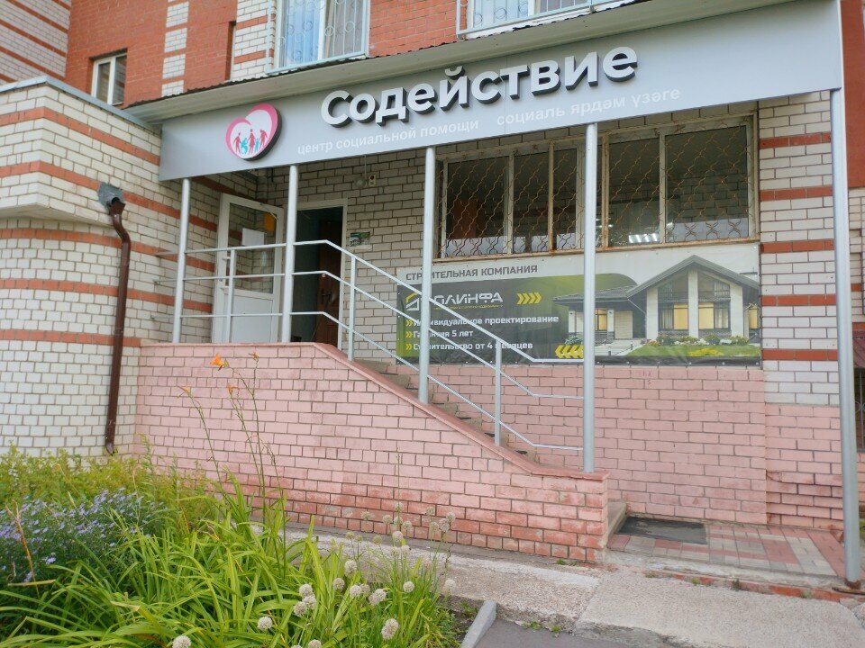 clinic general image