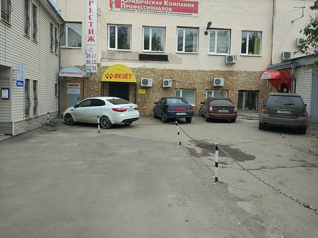 Фото клиники 59126