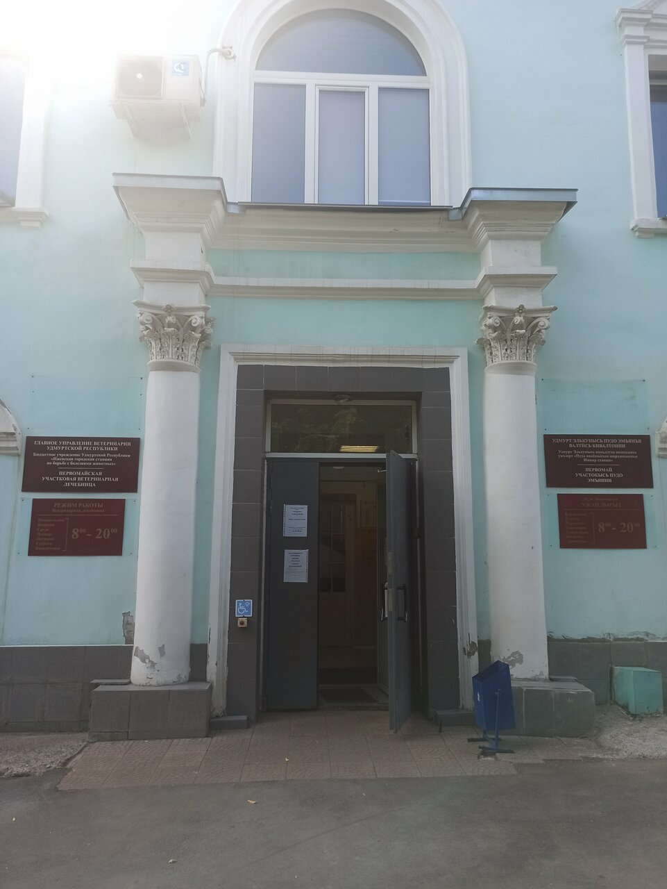 Фото клиники 59357