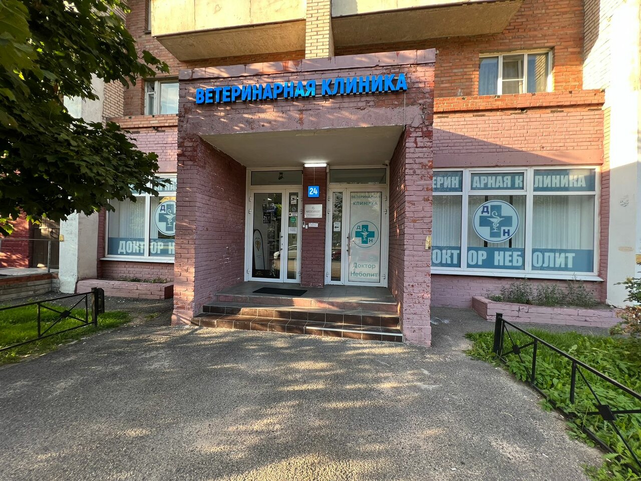 Главное фото клиники