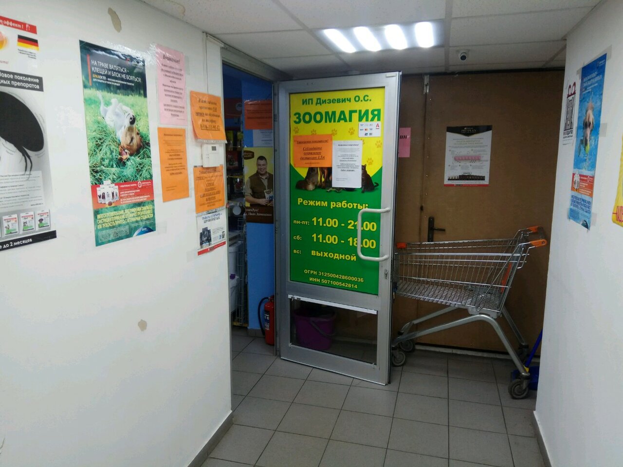 Фото клиники 54975