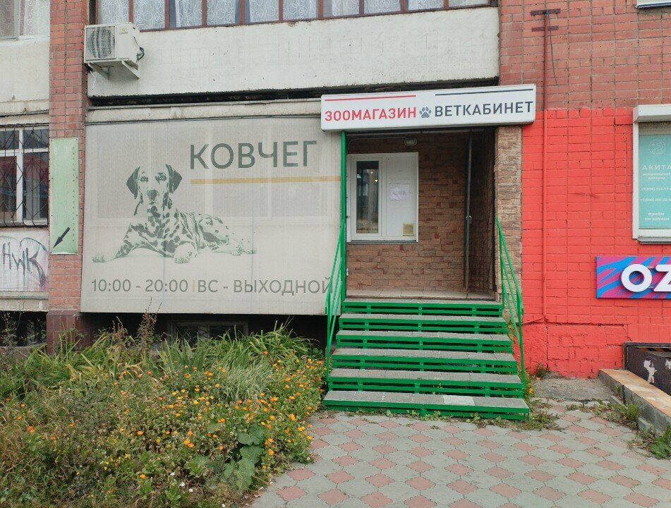 Главное фото клиники