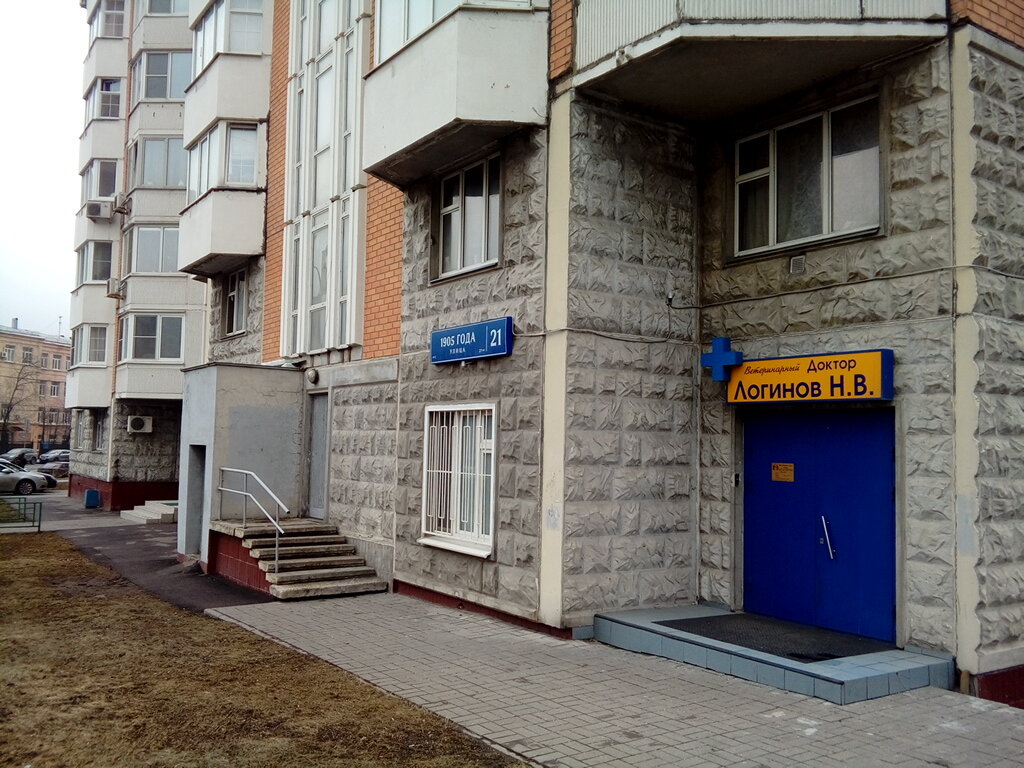 Фото клиники 1160