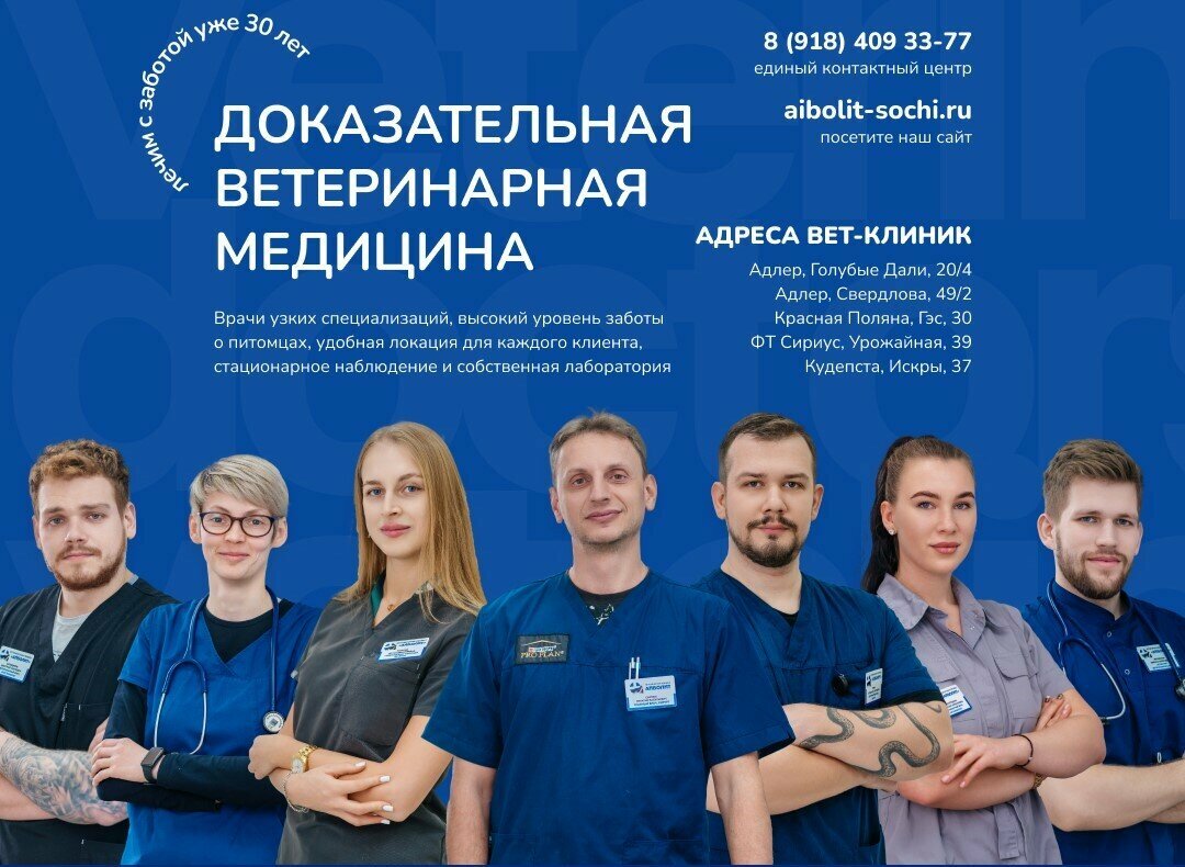 clinic general image