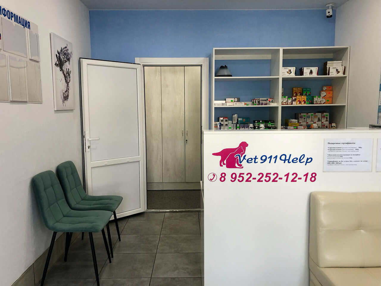 clinic general image