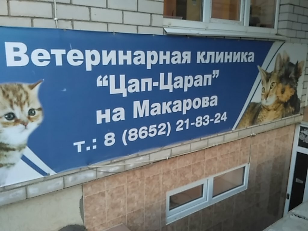 more clinic photos 535