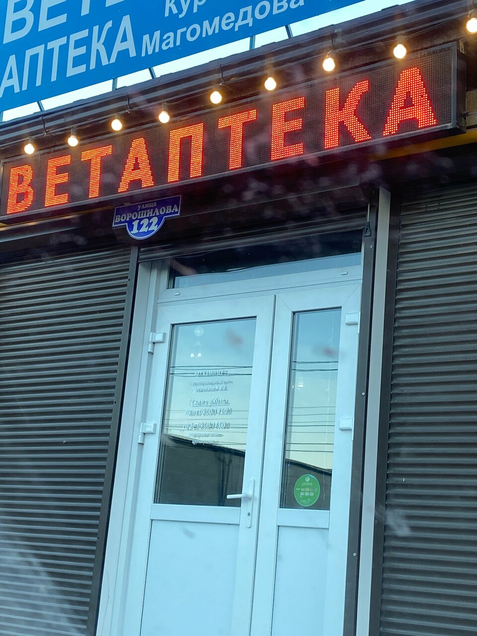 more clinic photos 47213