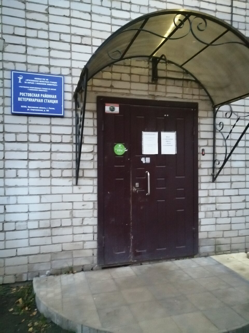 more clinic photos 47969