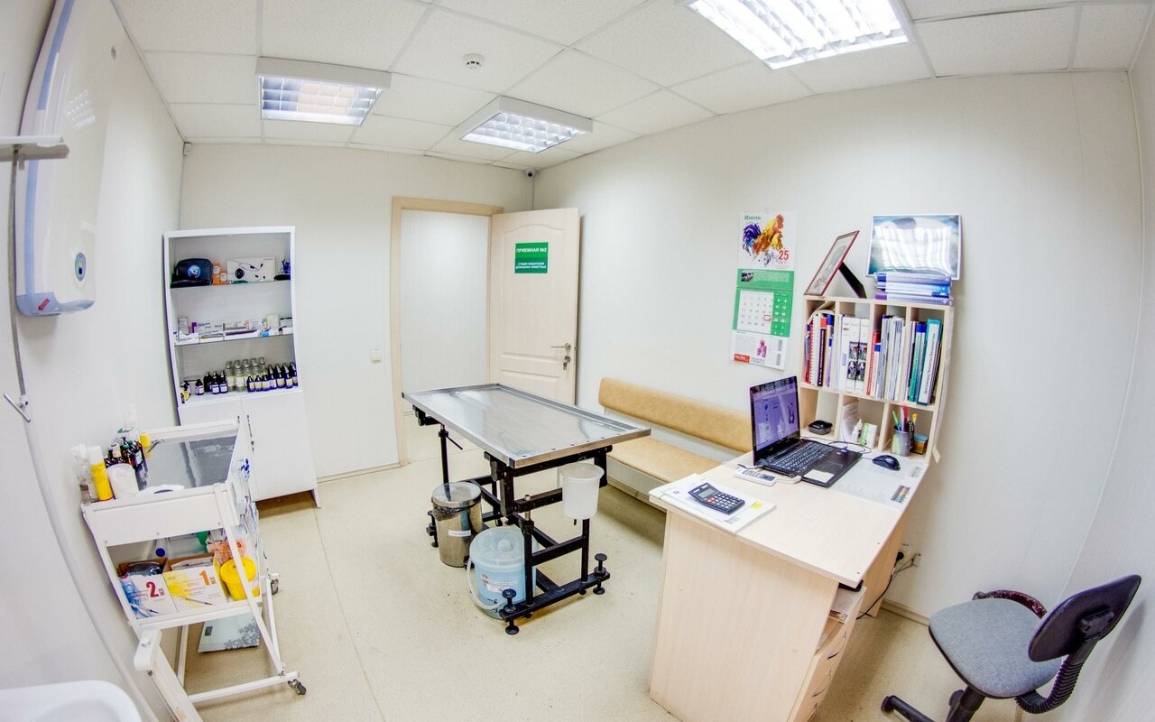 clinic general image