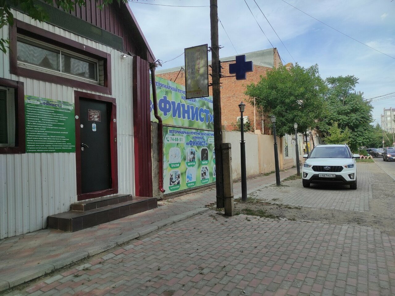 Фото клиники 9962