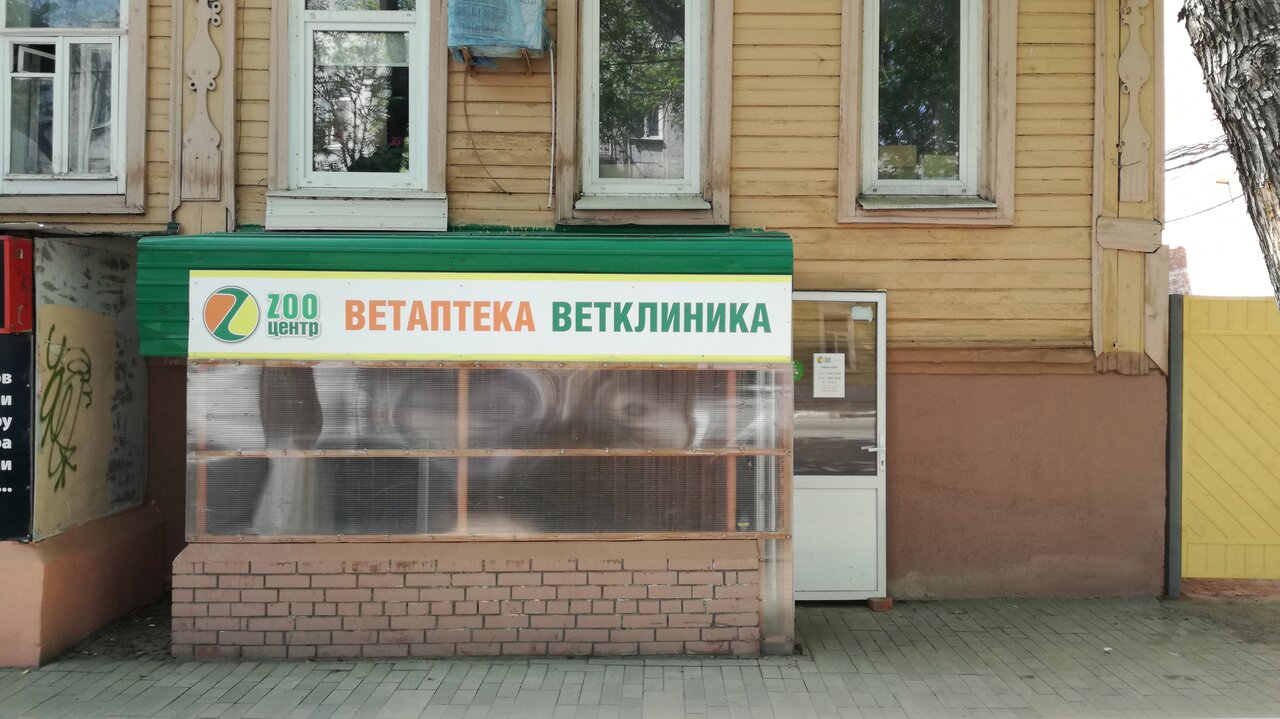 Фото клиники 59055