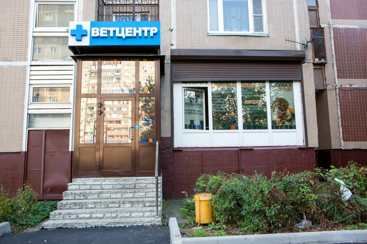 clinic general image