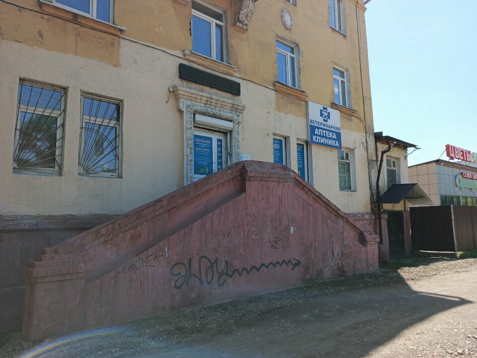 Фото клиники 82017