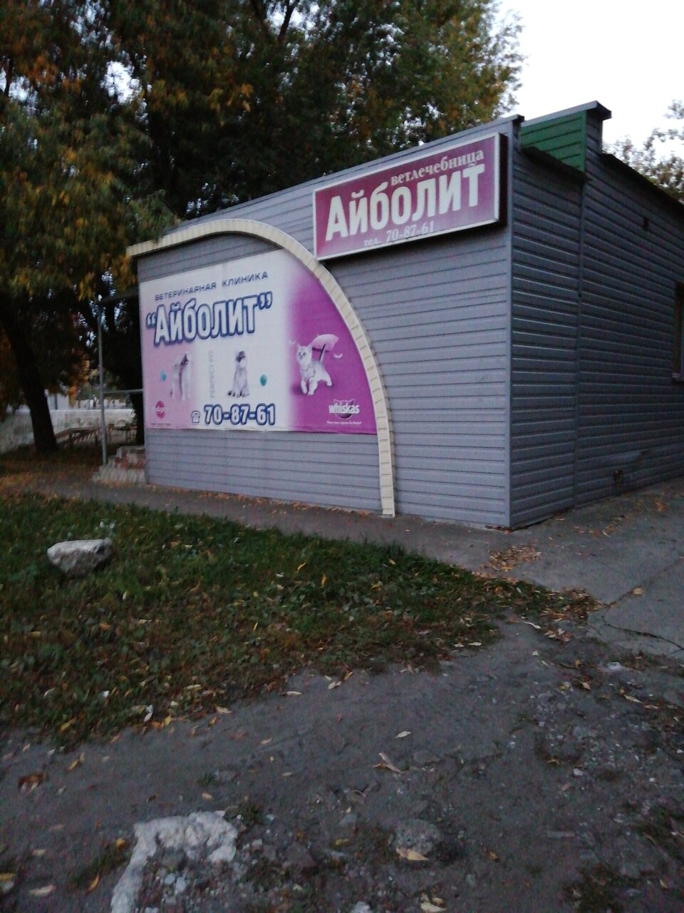 Фото клиники 6220