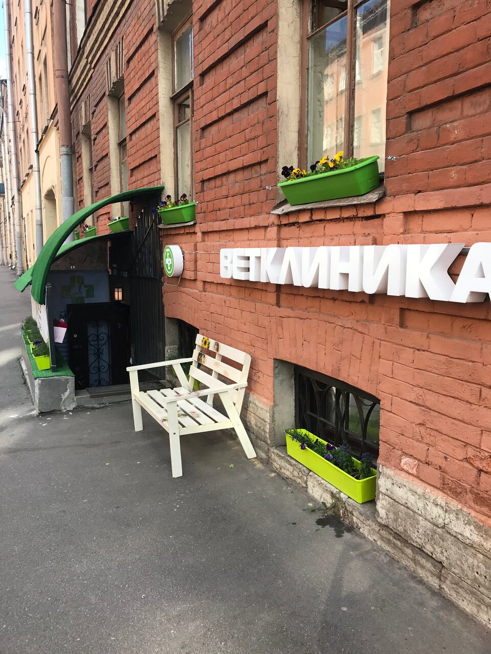 Фото клиники 23800