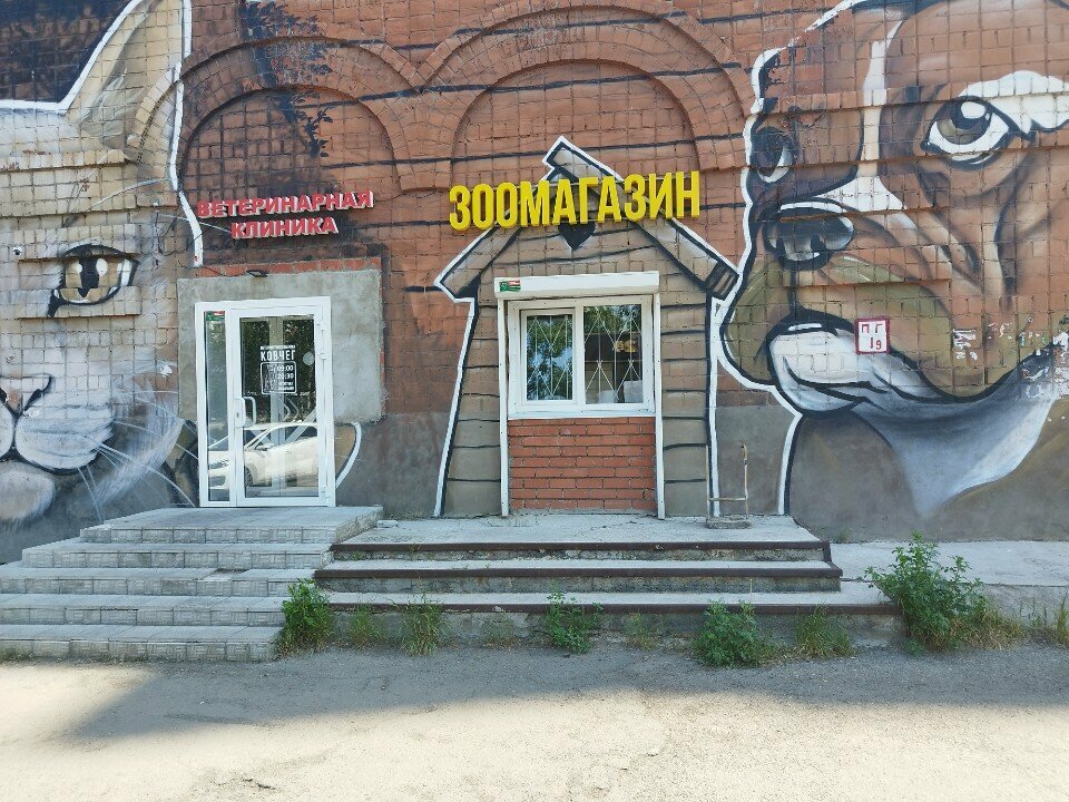 Главное фото клиники