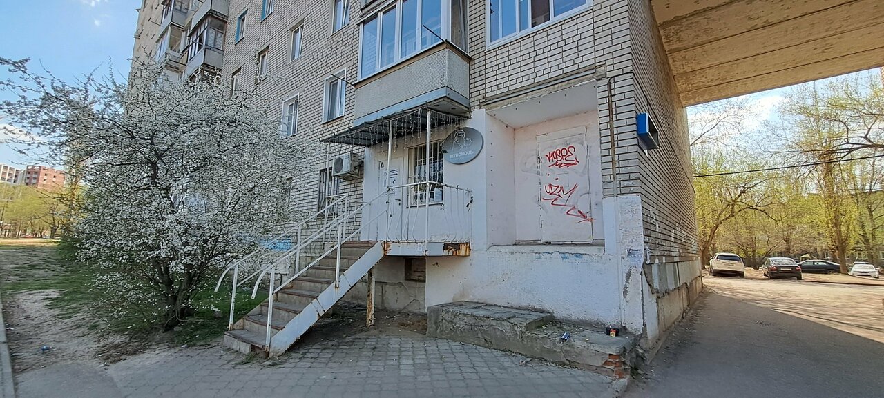 more clinic photos 77409