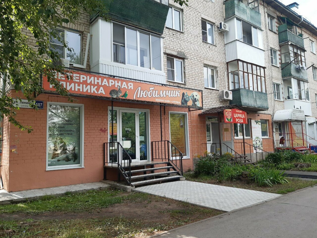 Фото клиники 22664