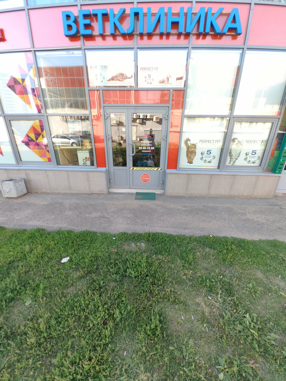 Фото клиники 32406