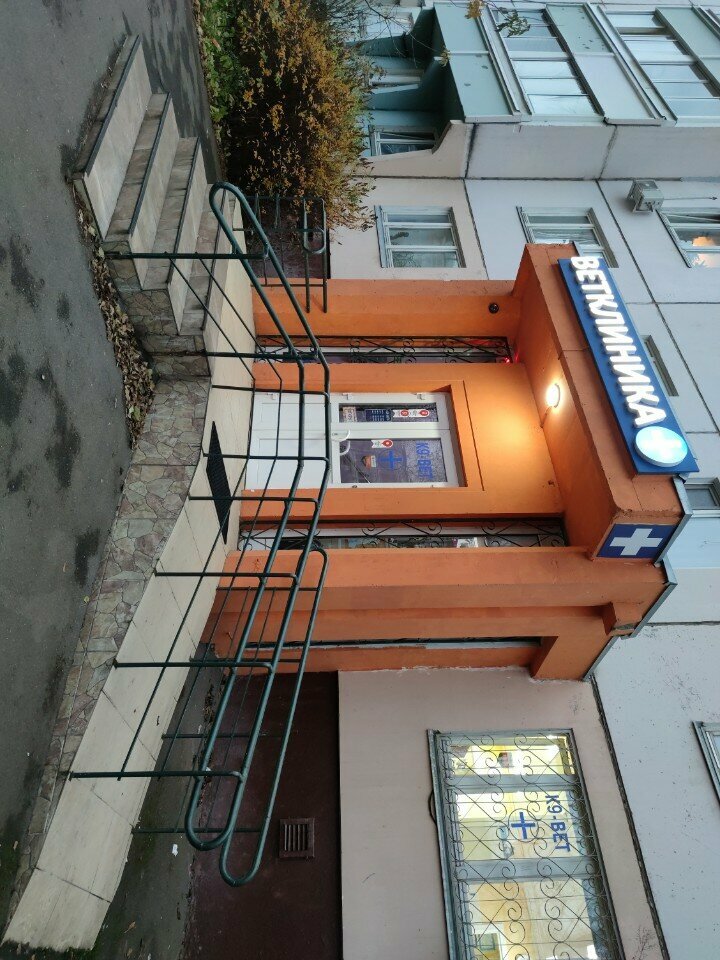 Фото клиники 56532