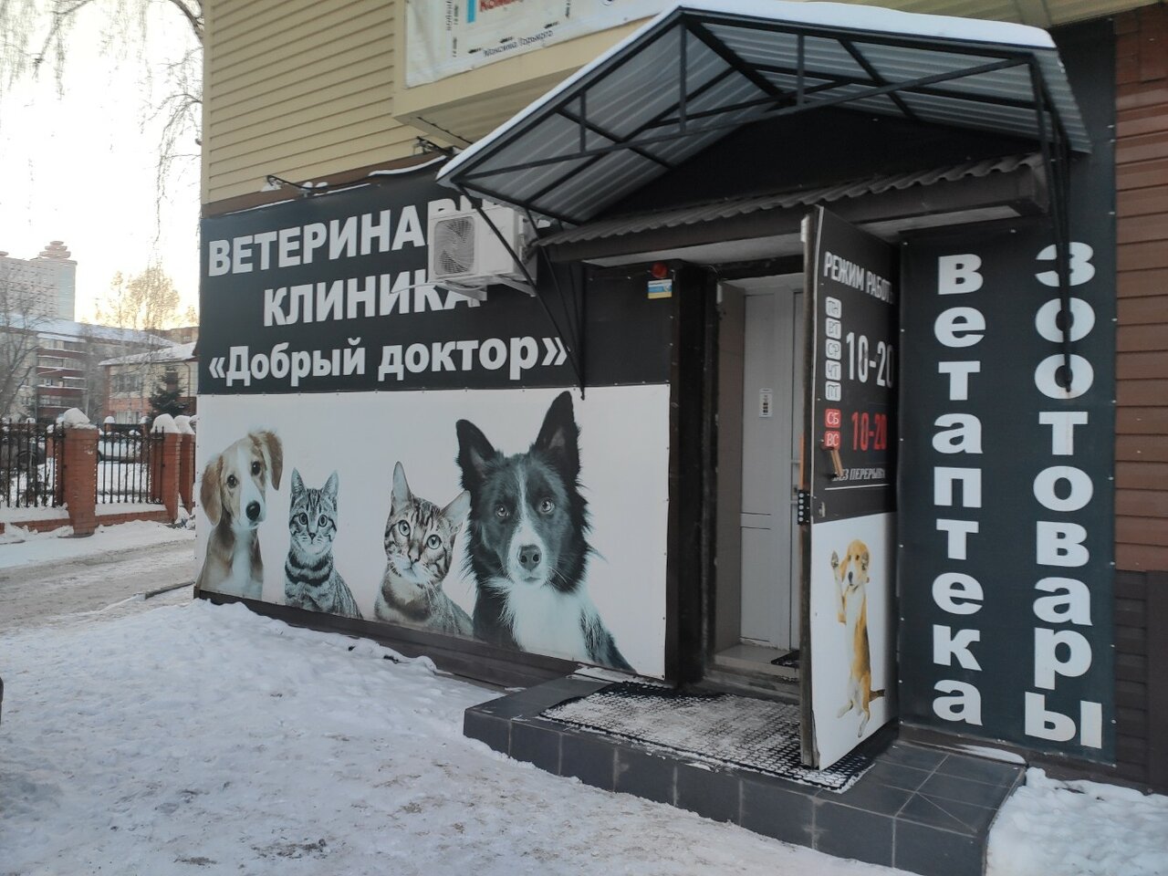 Фото клиники 27692