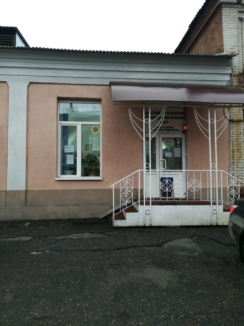 Фото клиники 14509