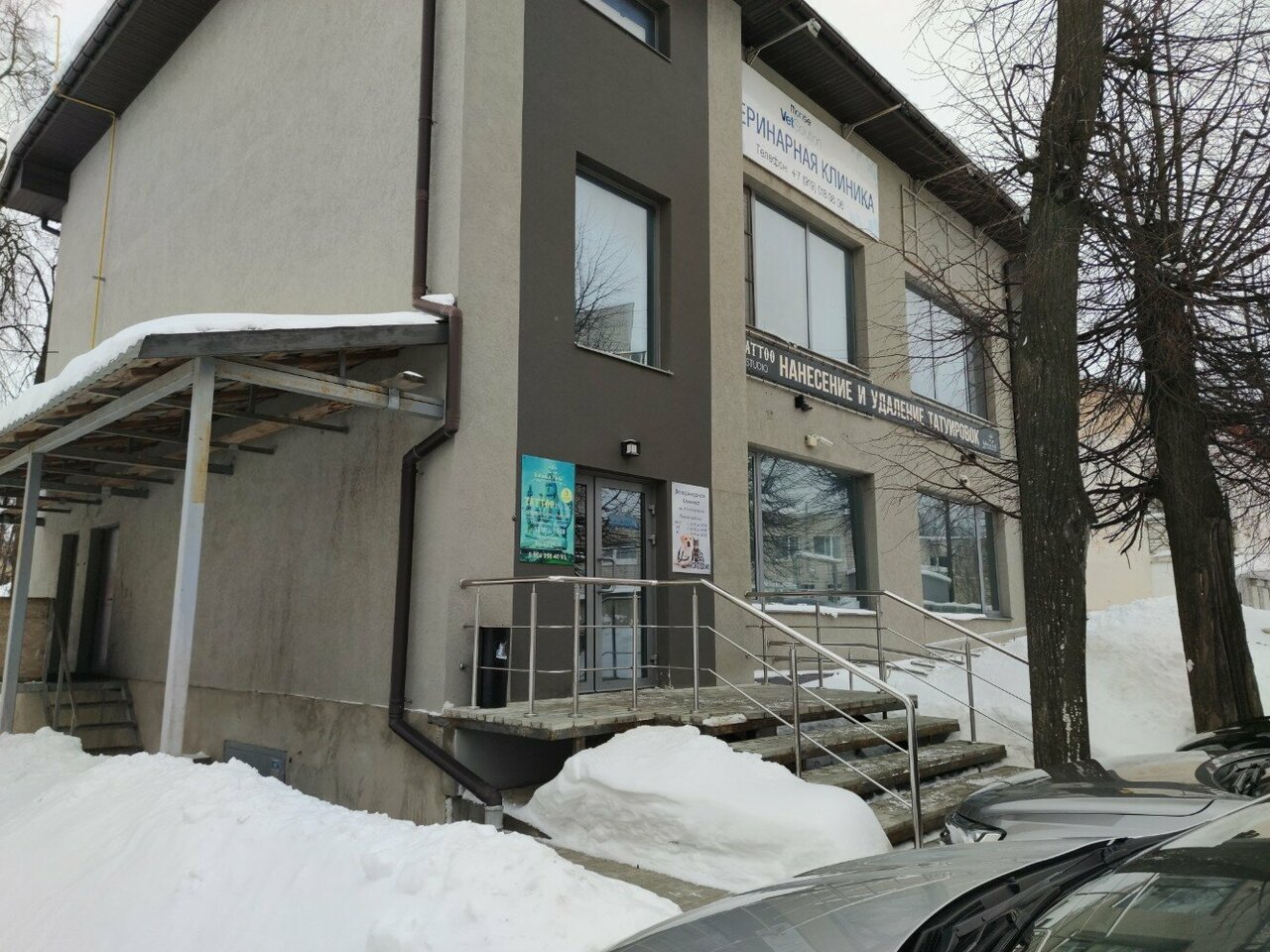 clinic general image