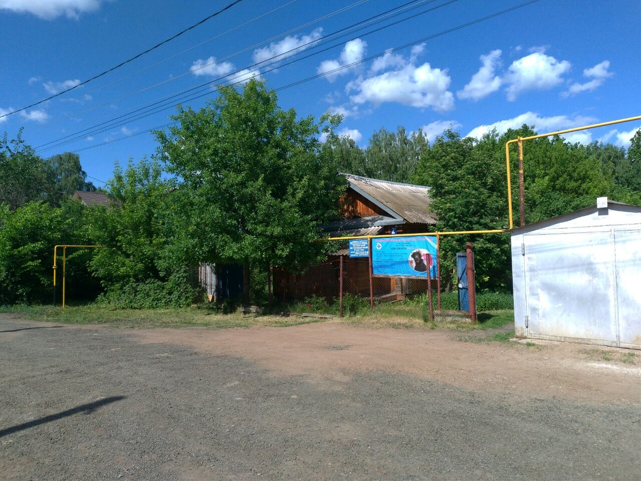 Фото клиники 81139