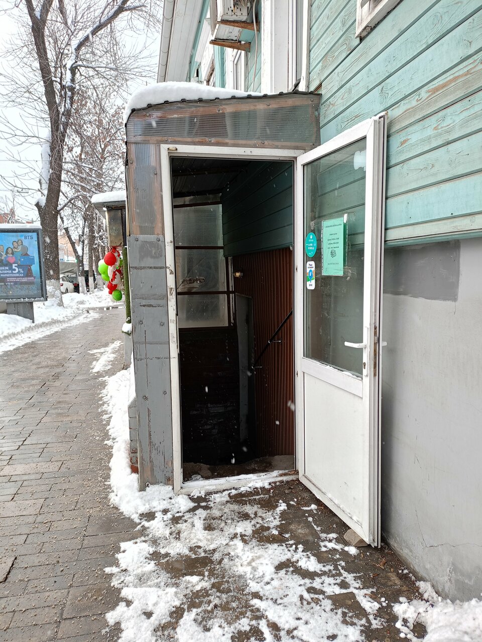 Фото клиники 59066