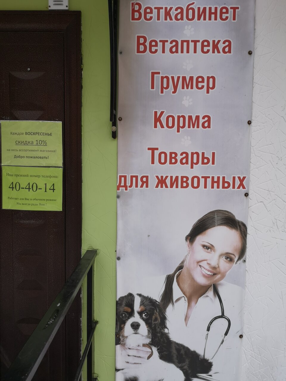 more clinic photos 56414