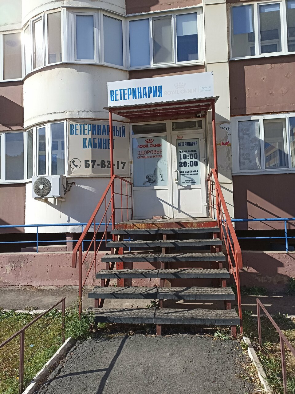 Фото клиники 43891
