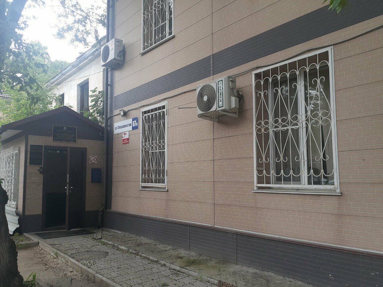 Хабаровская районная станция по борьбе с болезнями животных