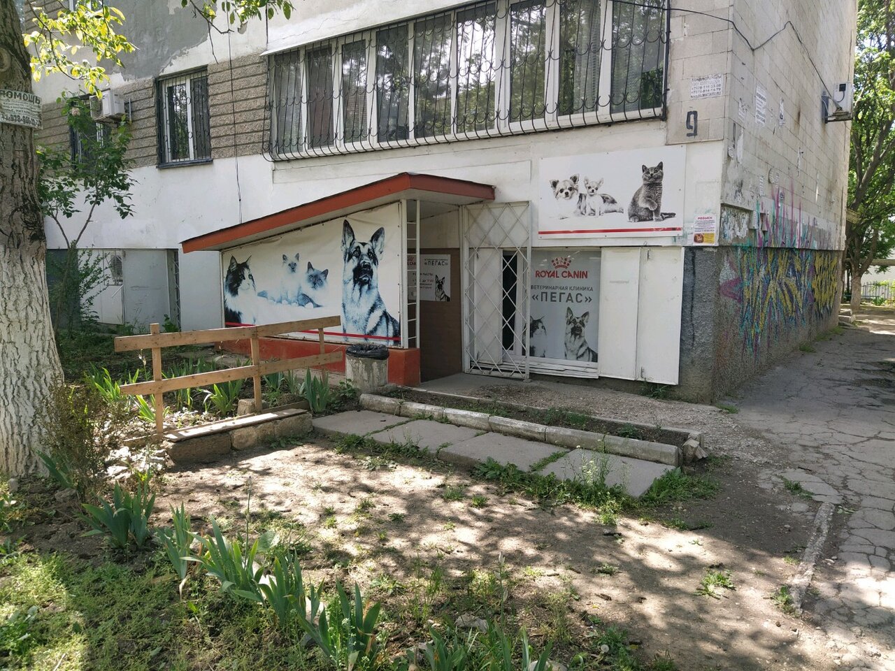 Фото клиники 51343