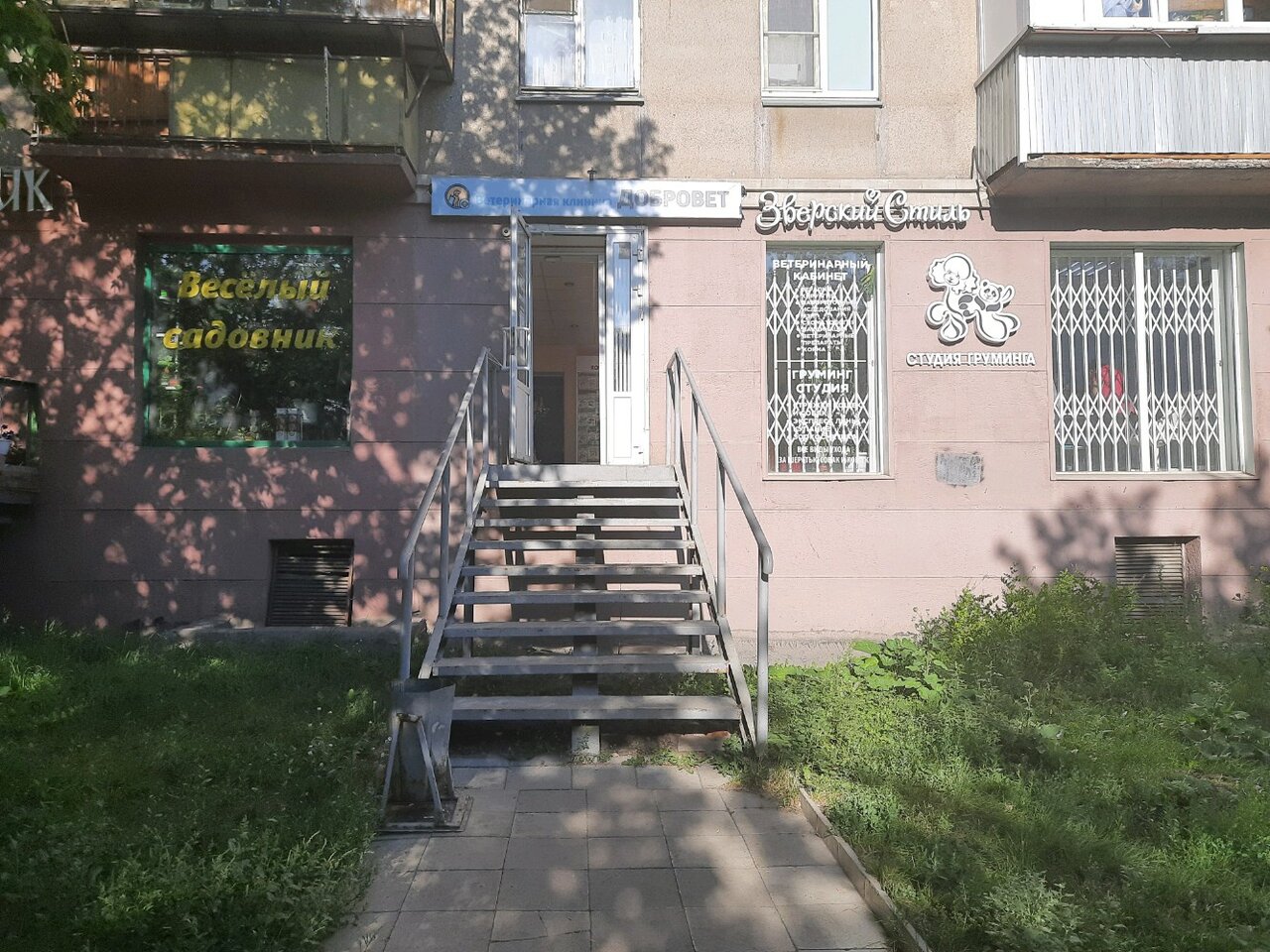 Фото клиники 25535
