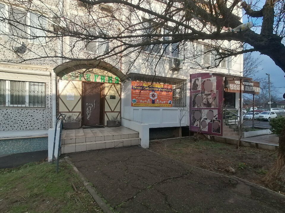 Фото клиники 19194