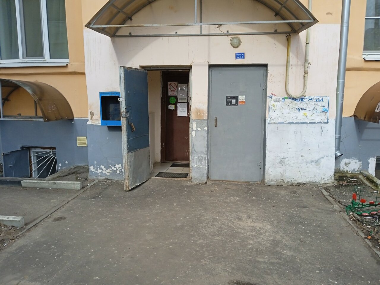 Фото клиники 53080