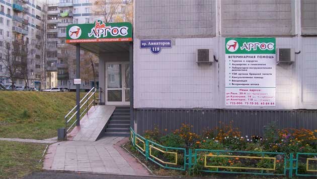 Главное фото клиники