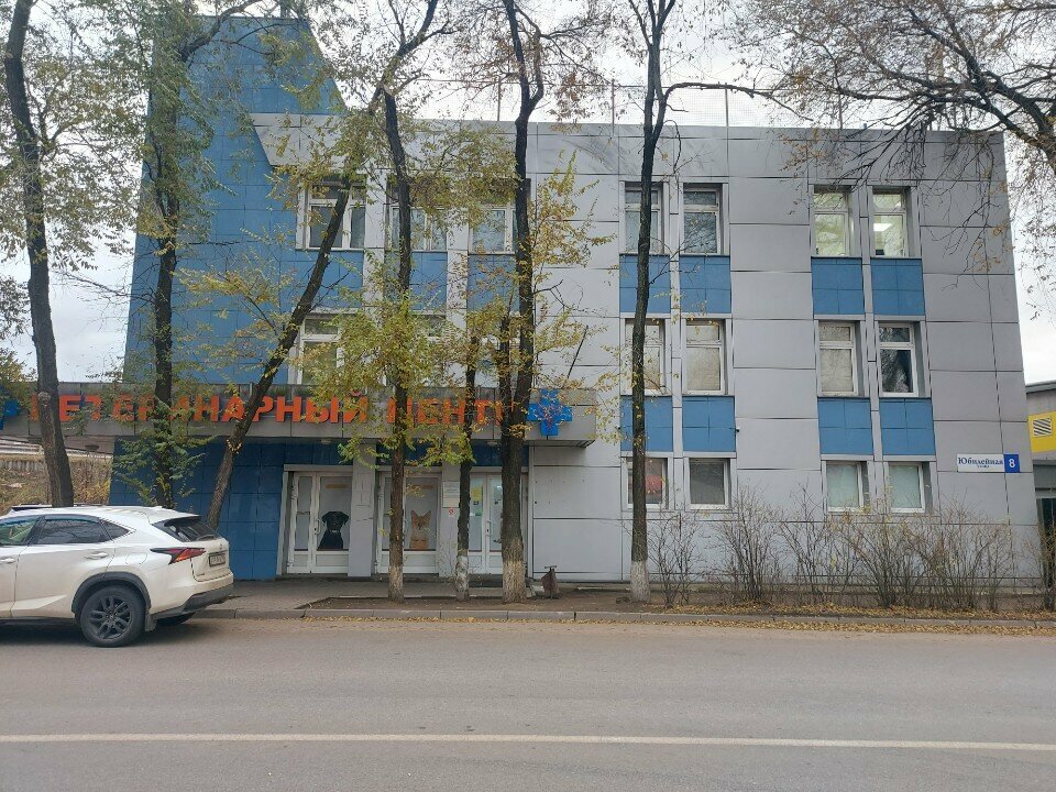 Фото клиники 1915