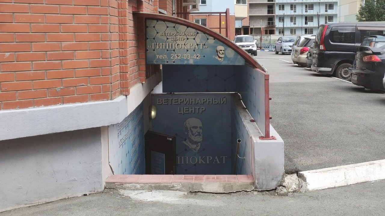 more clinic photos 2147