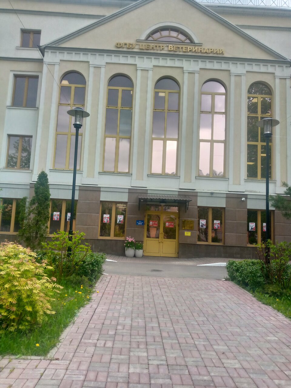 Фото клиники 26844