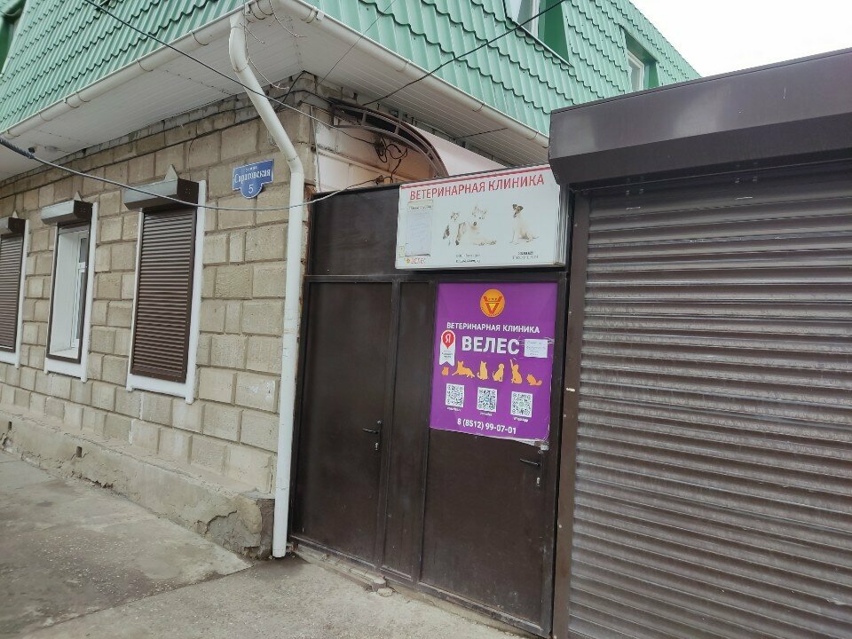 more clinic photos 78515