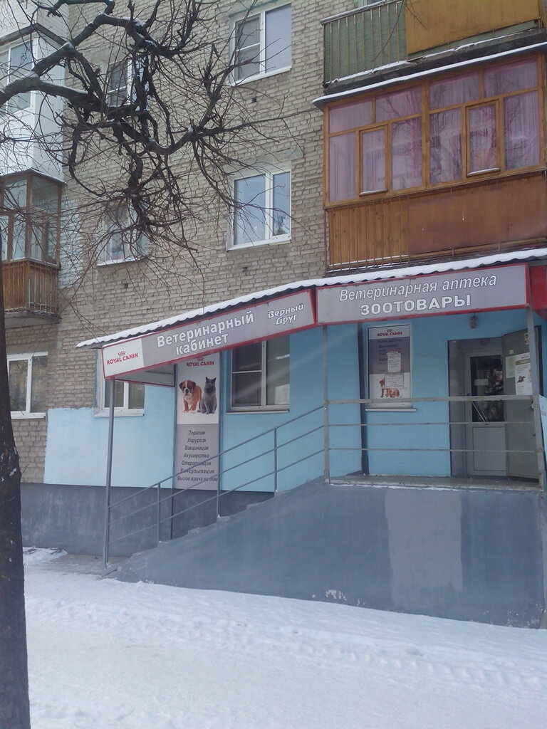 Фото клиники 79235