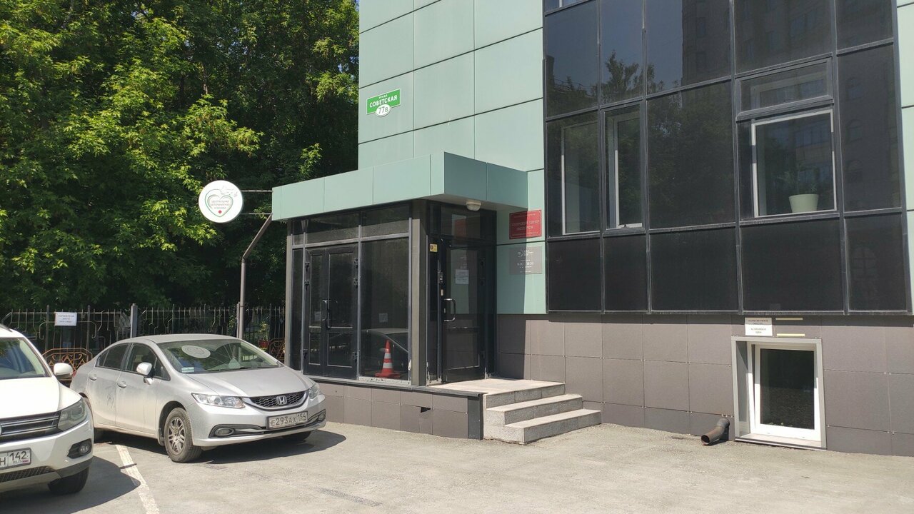 clinic general image