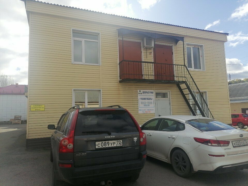 Фото клиники 50892