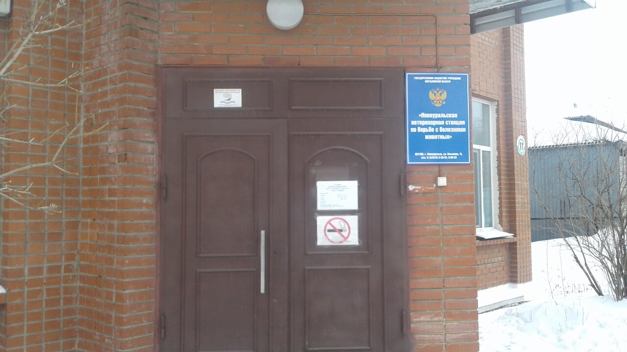 more clinic photos 50368