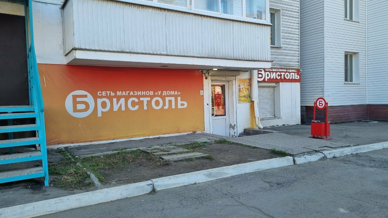clinic general image