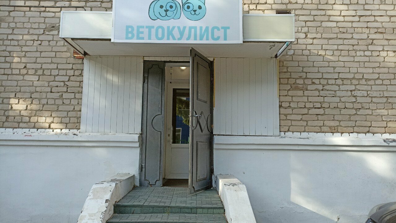 Главное фото клиники