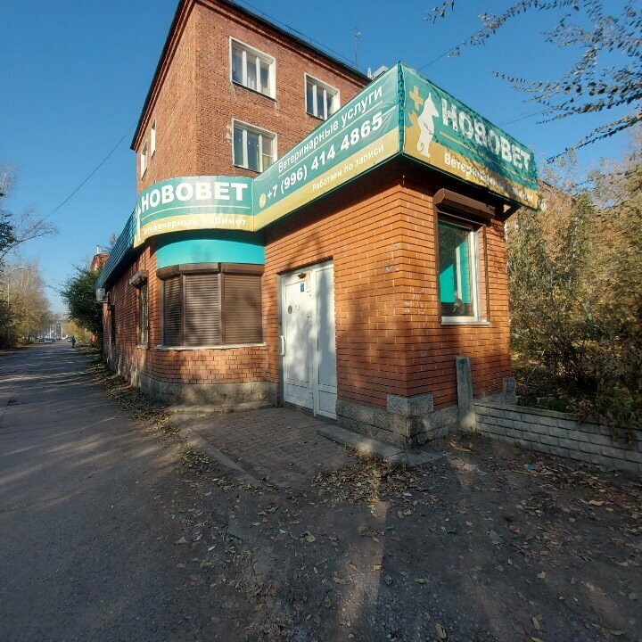 Фото клиники 48645