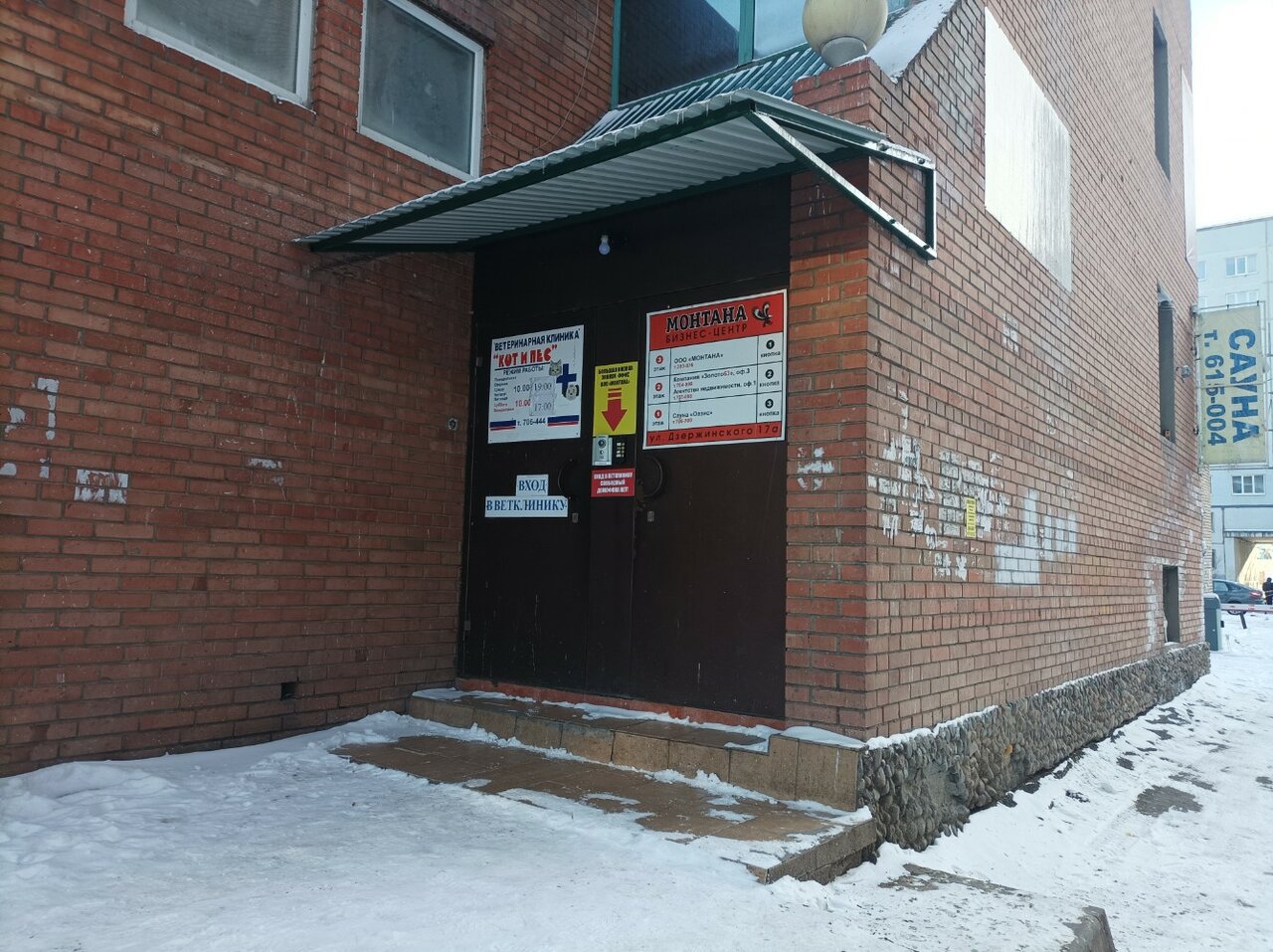 more clinic photos 5986