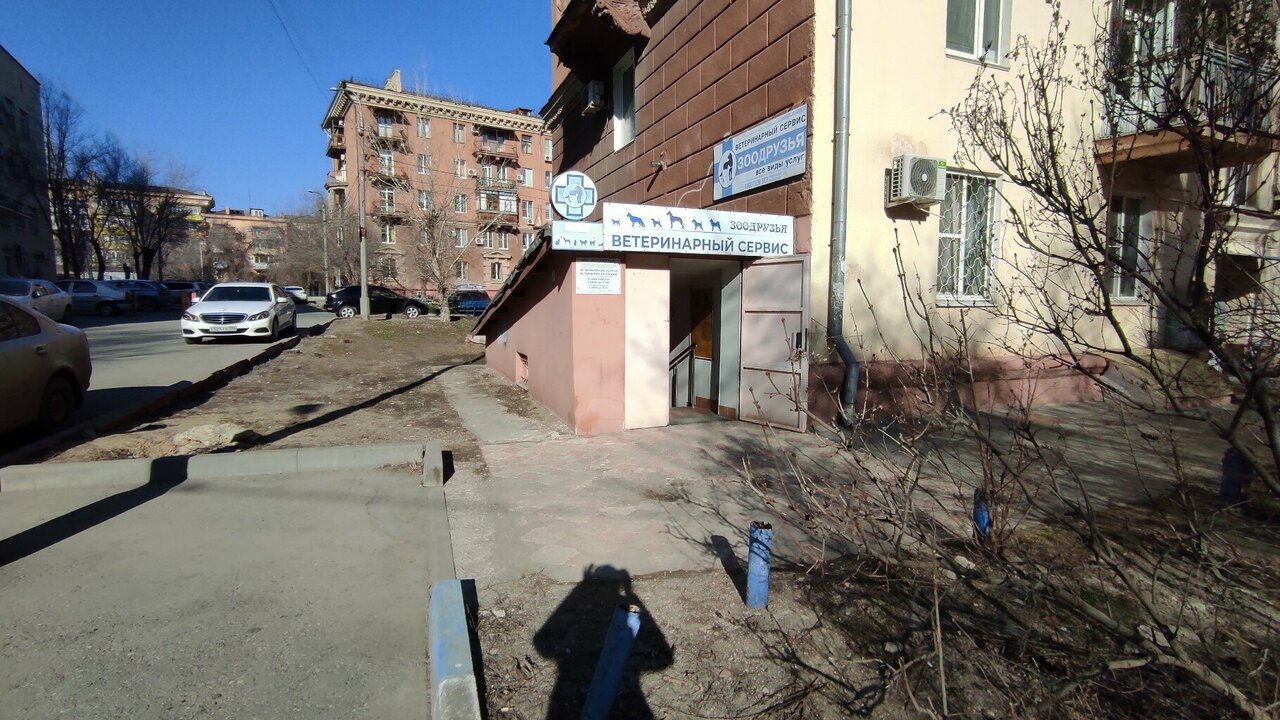 Фото клиники 57243